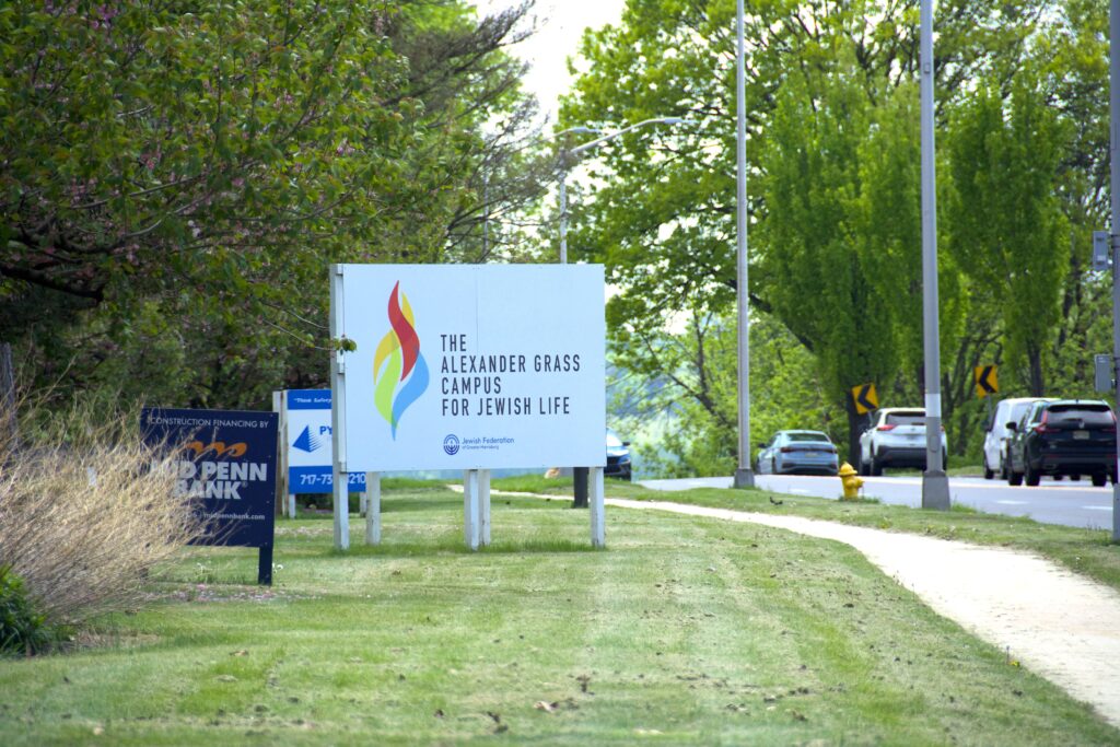 The Alexander Grass Campus for Jewish Life, The Jewish Foundation of Greater Harrisburg
